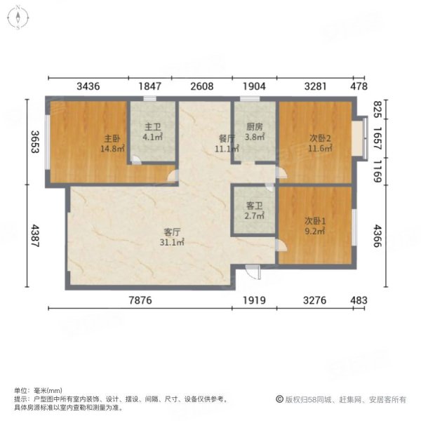 泰禾商住小区3室2厅2卫120.27㎡南北89万