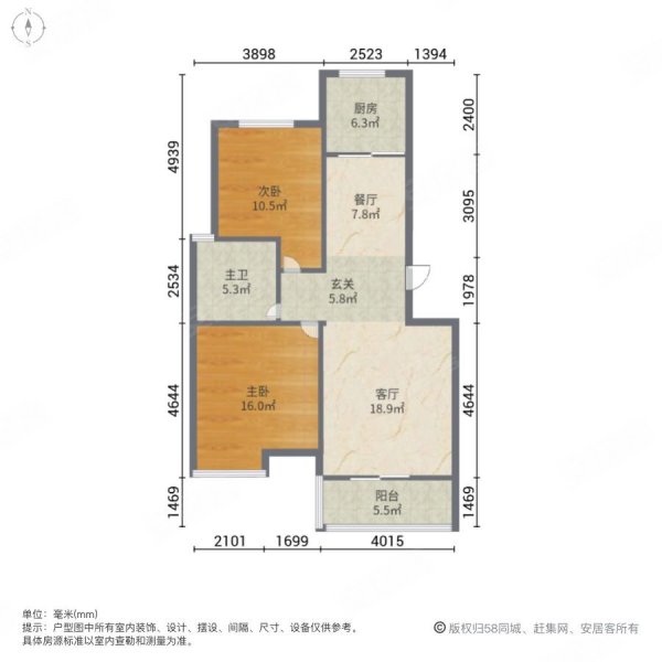 御景湾紫罗兰街区2室2厅1卫86.94㎡南北70万