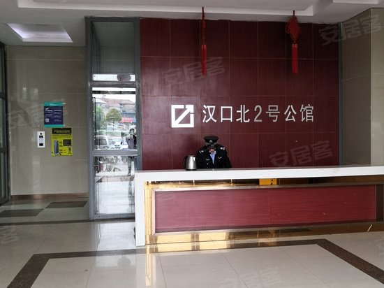 汉口北2号公馆 