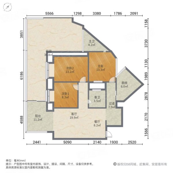 荣华国际广场3室2厅2卫116㎡东南79.8万