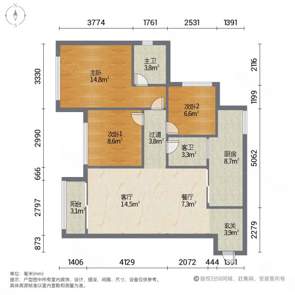 中国铁建玖城壹号3室2厅2卫90.78㎡南北110万