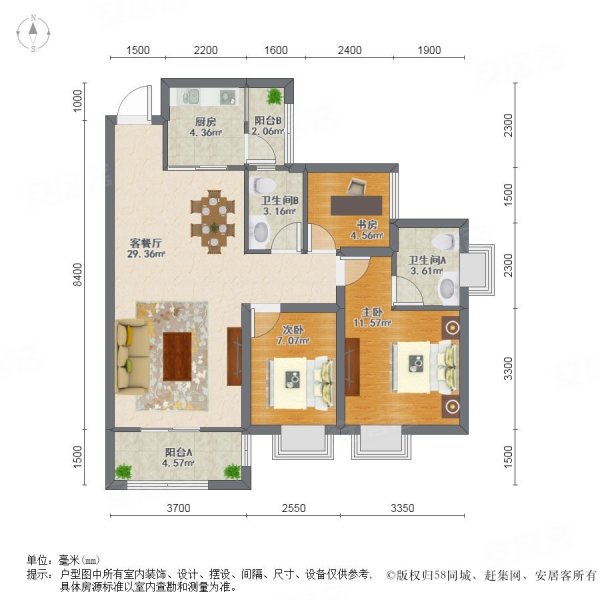 怡翠尊堤 刚需 南向三房 通风采光好 业主诚心出售 价格可谈
