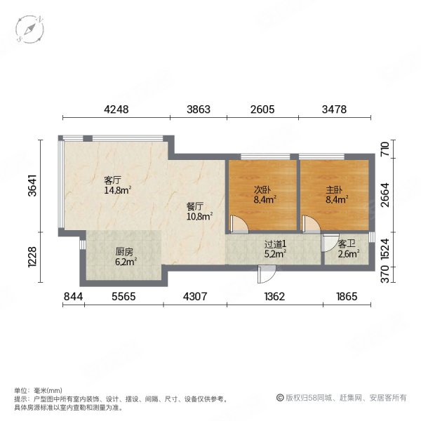 瑞百甄选 | 中兴路一号!天花板2房户型!双面采光拐角落地窗
