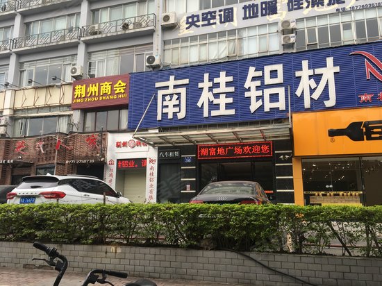 金湖富地广场(办公) 