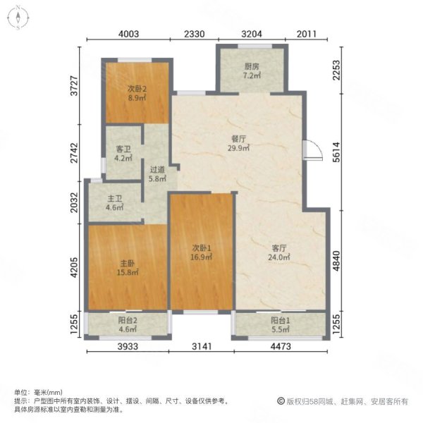 龙湖源著 满二 毛坯大三室 低密度洋房产品一梯两户 看房方便