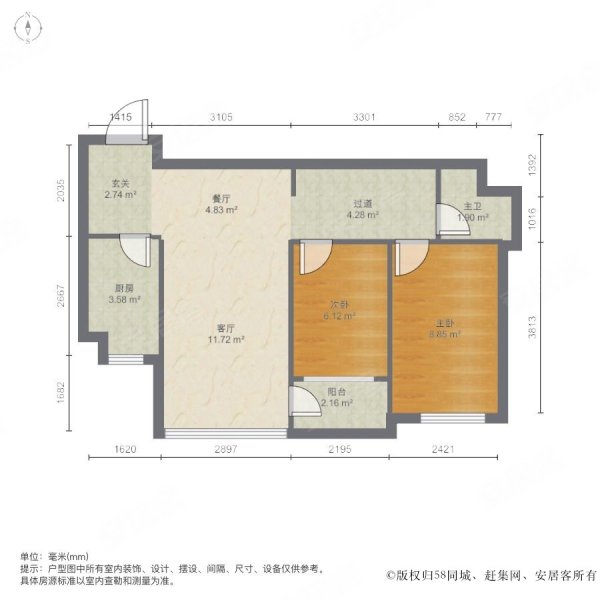 万科城市广场(厚街)2室2厅1卫69.47㎡南北120万