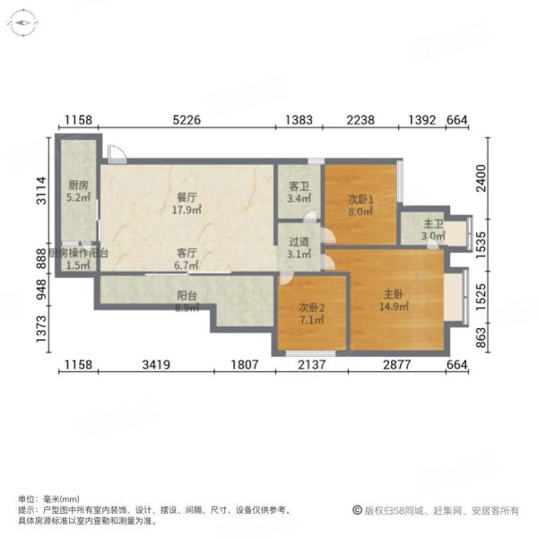 七星城上城3室2厅2卫103㎡南北62.8万