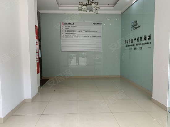 加州建材家居广场(办公) 