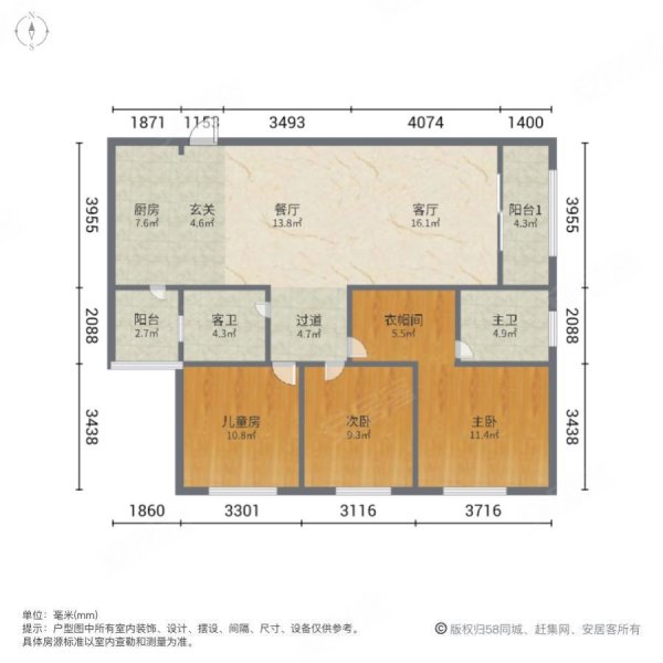 广福城和福园3室2厅2卫134.06㎡东南138万