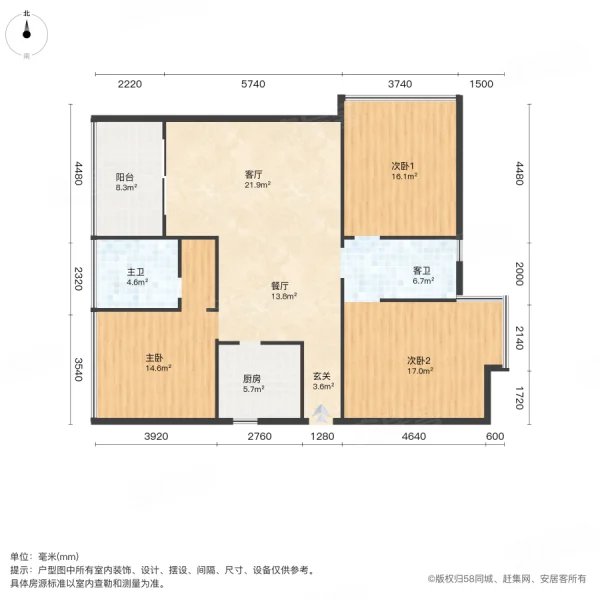 前海时代3室2厅2卫131.78㎡南北1200万