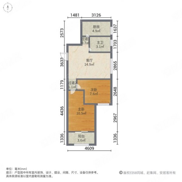 带看三次底价已摸清江湾彩虹湾墨翠里全明双南电梯中区