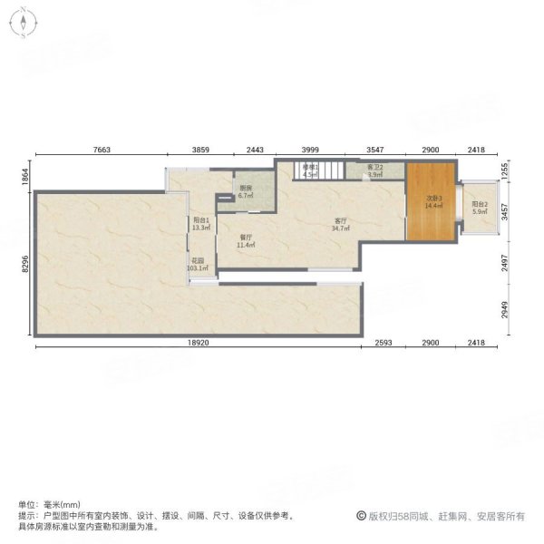 合生御廷(别墅)4室2厅3卫110㎡南北550万