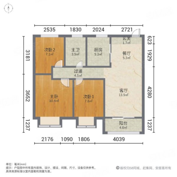 龙湖春江天玺3室2厅1卫98㎡南北118万