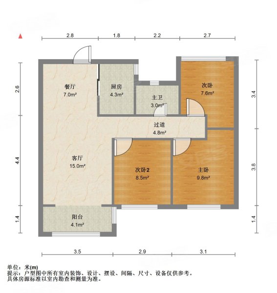 中海珑湾小区3室2厅1卫98㎡南北121万