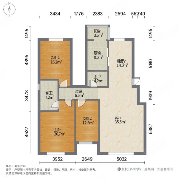 威尼斯花园3室2厅2卫158㎡南北140万