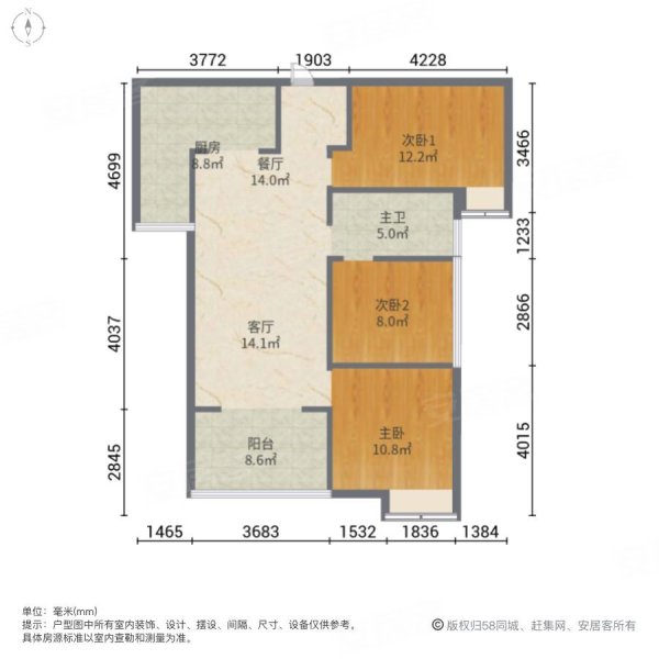 北宸之光(御景)3室2厅1卫95.82㎡南37.8万