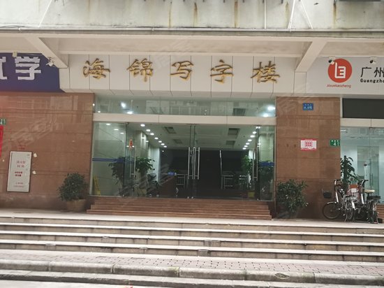 海珠海锦写字楼 