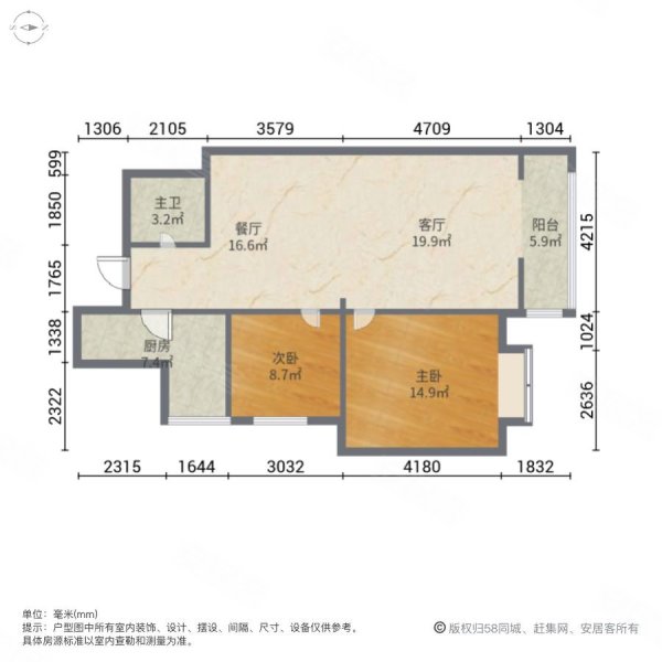 湟家花园2室2厅1卫100㎡南北87万