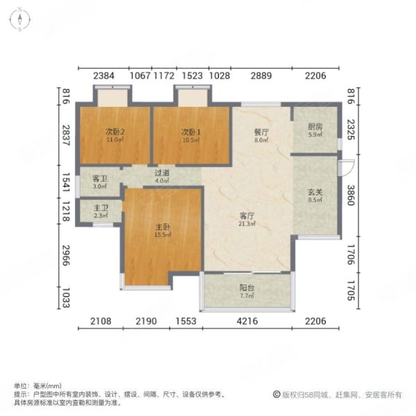 海富豪庭3室2厅2卫127㎡南北60万