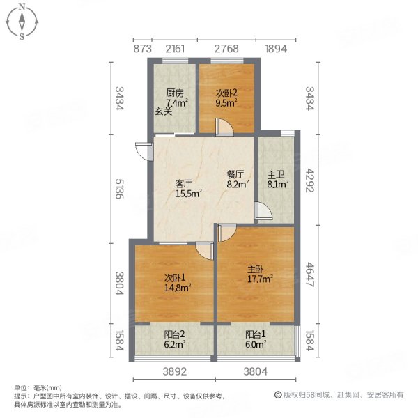 名人书苑3室2厅1卫119㎡南138万