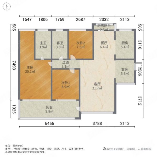 德威朗琴湾3室2厅2卫116.29㎡南北140万