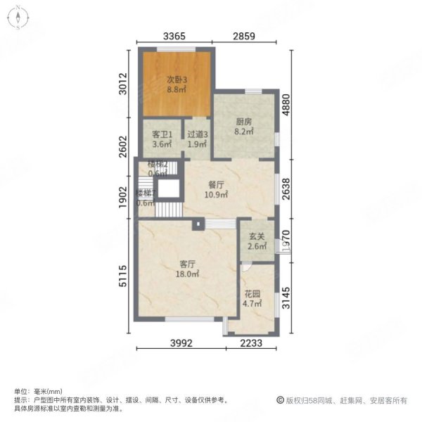 龙湖湘风原著(A2别墅)4室2厅3卫182.31㎡南475万