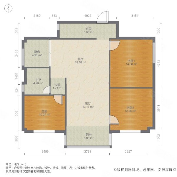 司法厅大园小区3室2厅1卫97㎡南北102万