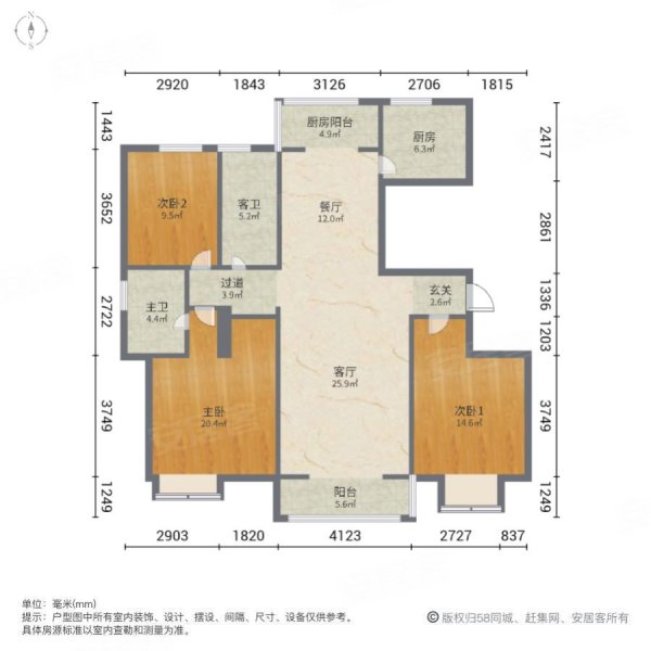 置地开来花园3室2厅2卫141㎡南北82.8万