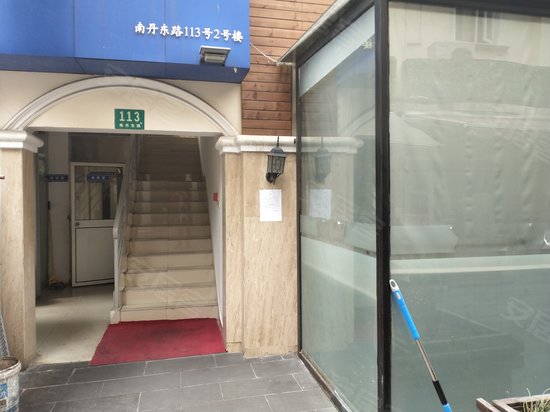 上海第一皮鞋厂办公楼 