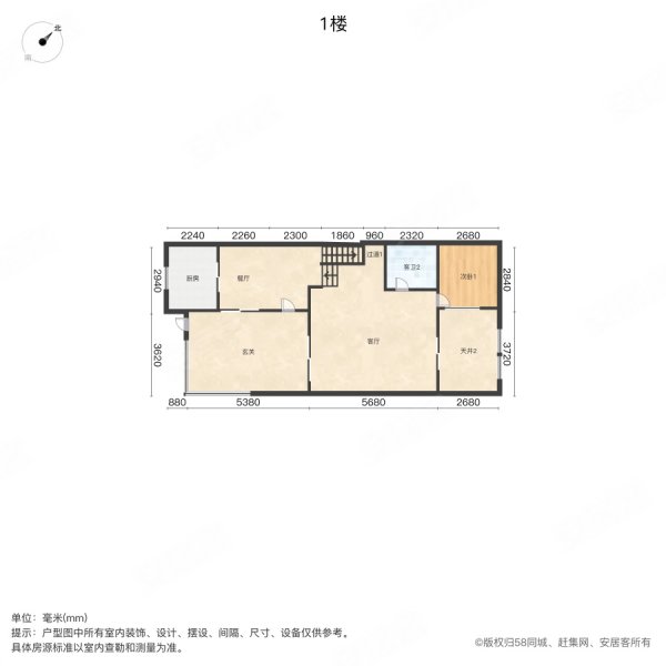 协信TOWN城(别墅)4室2厅4卫280.44㎡南北345万