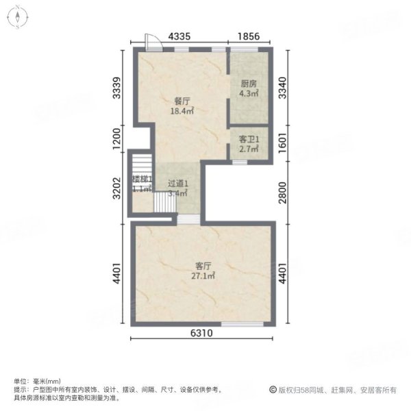 金地公园上城(别墅)5室2厅3卫178㎡南北350万