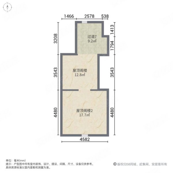 时代御湖(别墅)4室2厅4卫223㎡南北300万