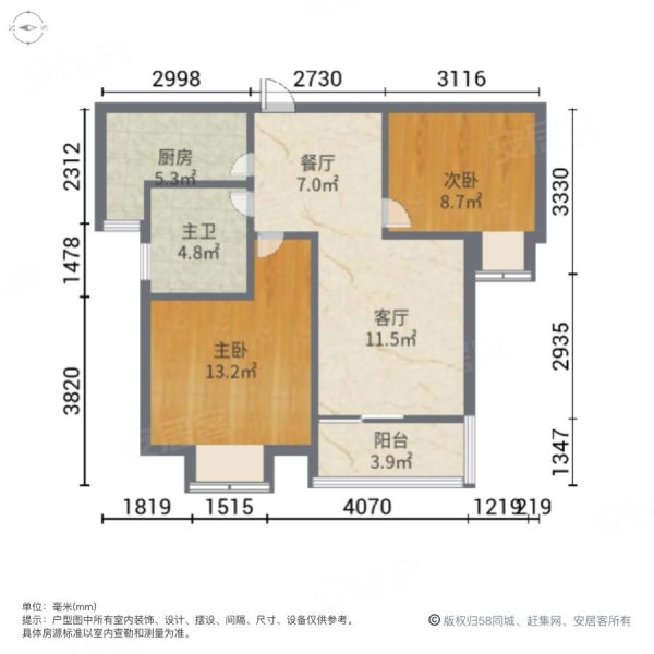 涪陵玉屏小区2室2厅1卫67.33㎡东西15万