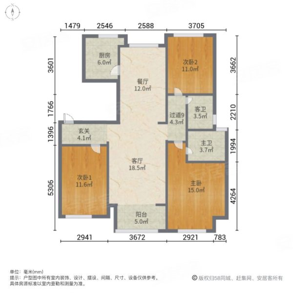 丰泽园洋房 南北通透 飞机户型 关门卖
