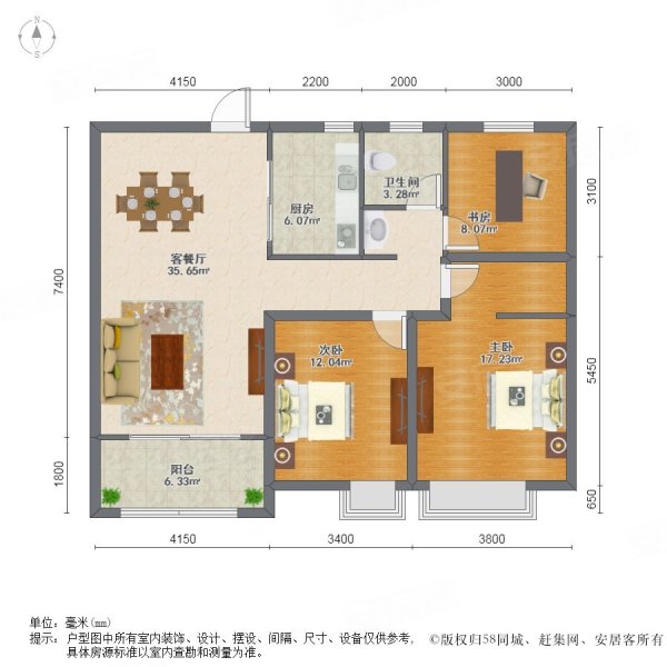 巴黎都市三室三开间朝阳全天无遮挡送车位55有钥匙