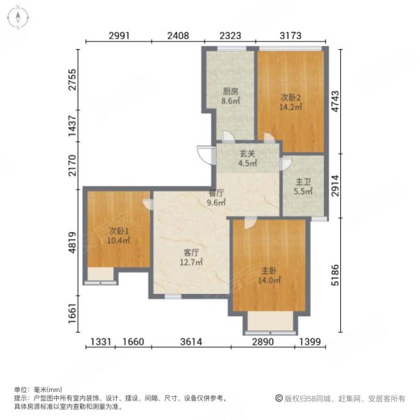 阳光景庭3室2厅1卫106.88㎡南162万