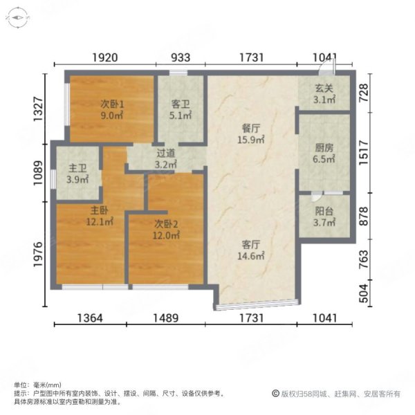 中海环宇城3室2厅2卫122.61㎡南北395万