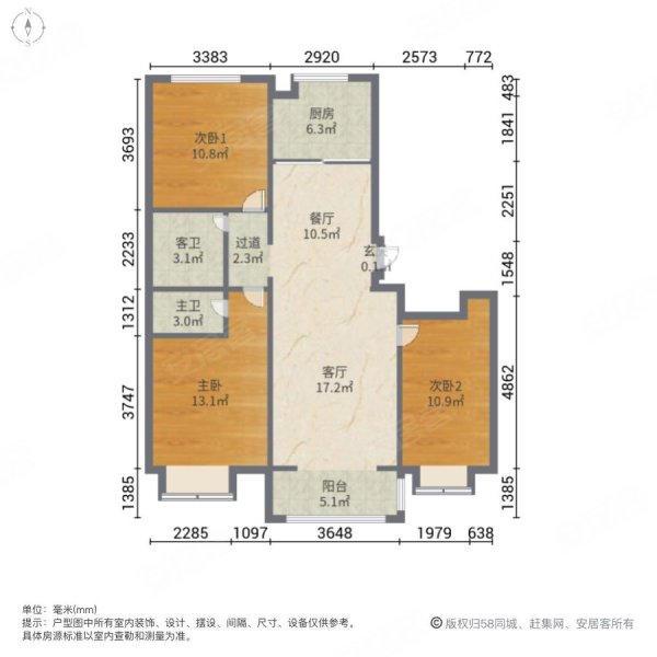 福溪帝苑(二期)3室2厅2卫117㎡南北99.8万