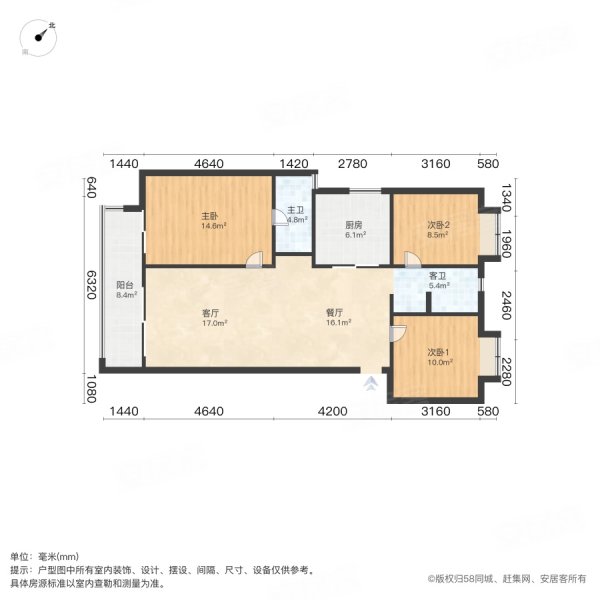 万科光澜道3室2厅2卫116.39㎡南北170万