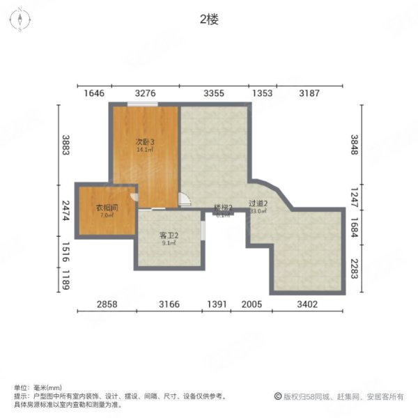 莱茵河畔4室2厅3卫268.19㎡南北163.8万