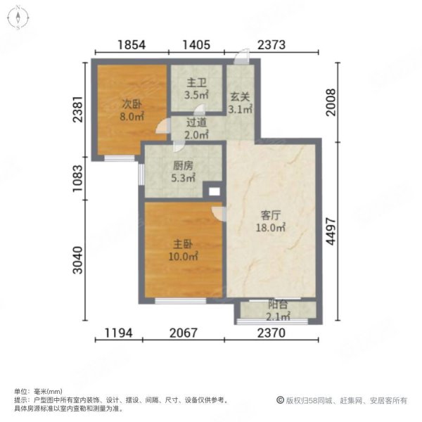 水木蓝山2室1厅1卫79.18㎡南52万