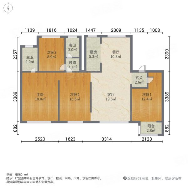 龙湖天宸原著4室2厅2卫140㎡南北340.1万