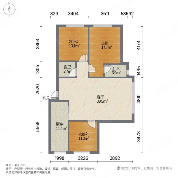 辰能溪树庭院(南区)3室1厅2卫129.8㎡南北242万