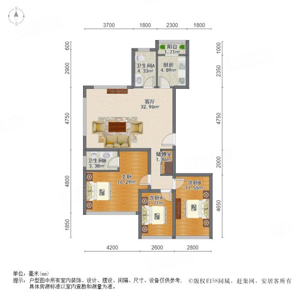 北斗花园3室1厅2卫132.53㎡南339万