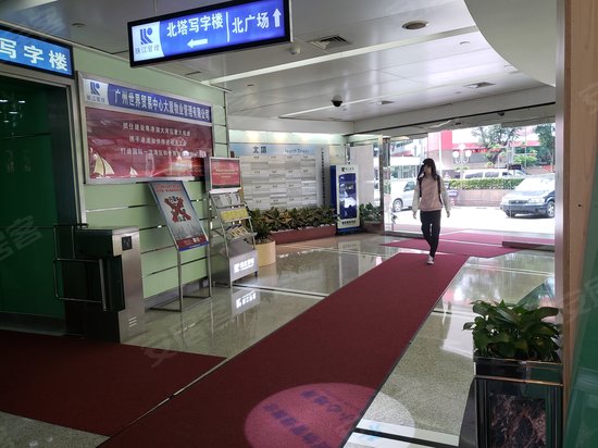 广州世界贸易中心大厦 