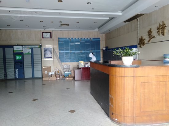 新天地购物广场(办公) 