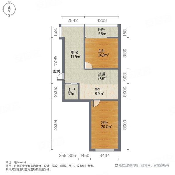 建设街菜市场住宅楼2室1厅1卫65㎡南北38.8万