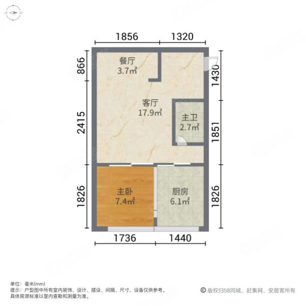 燕达首尔国际村1室2厅1卫50㎡南北24万