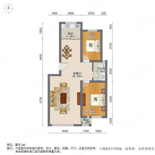 金信陶然居2室2厅1卫93.44㎡南北76.8万