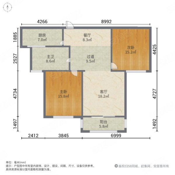 东城中央府2室2厅1卫70㎡南北120万